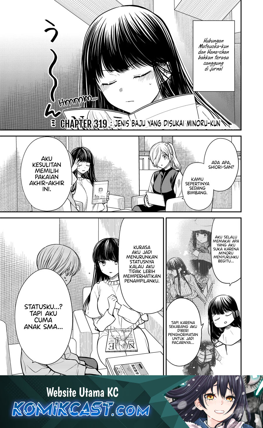 Danshi Koukousei wo Yashinaitai Onee-san no Hanashi